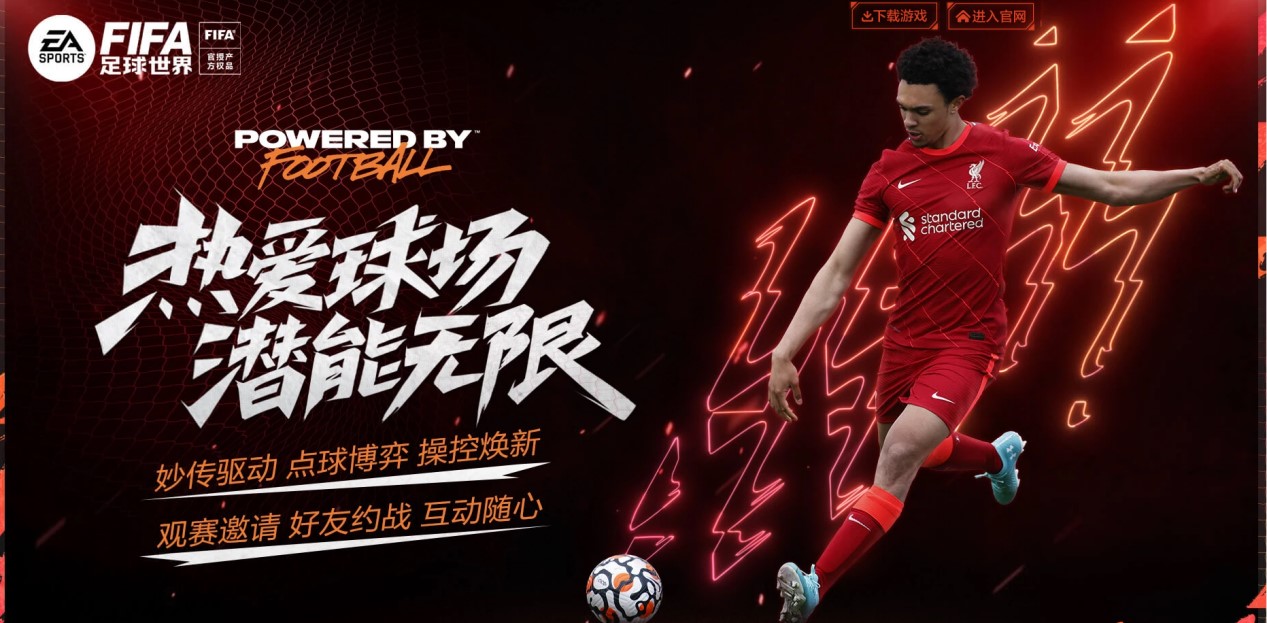 存于体育报 存于体育报